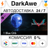 Devil May Cry 5 - 1 Blue Orb DLC STEAM•RU ⚡️АВТО 💳0%
