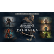 Assassin´s Creed Valhalla Complete STEAM GIFT ALL REG.
