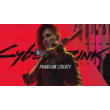 Cyberpunk 2077: Phantom Liberty