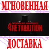 ✅The Walking Dead: Saints Sinners Chapter 2 Retribution