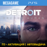 Detroit: Become Human (PS5/RUS) П3 Активация
