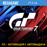 💳 Gran Turismo 7 (PS4/RUS) П3-Активация