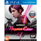 inFAMOUS™ First Light   PS4 Аренда 5 дней*