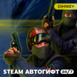 🟨 Counter Strike 1.6 + CZ Автогифт RU/KZ/UA/CIS