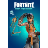 ✅💥FORTNITE ЧУДО ИНЖЕНЕР + 600 ВБАКСОВ✅💥XBOX🔑КЛЮЧ