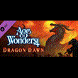 Age of Wonders 4: Dragon Dawn 💎 DLC STEAM GIFT РОССИЯ