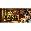Espresso Tycoon (Steam Account Rental)