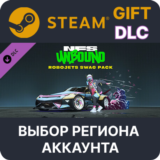 ✅Need for Speed Unbound - Robojets Swag Pack🌐Выбор