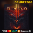 ⭐DIABLO III 🔥 - 🔥ON ACCOUNT OR GIFT EXCEPT RF/RB🎁