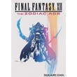 🔥Final Fantasy XII The Zodiac Age STEAM КЛЮЧ GLOBAL+🎁