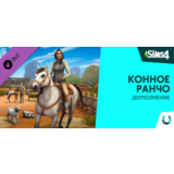 The Sims™ 4 Horse Ranch Expansion Pack DLC - STEAM RU