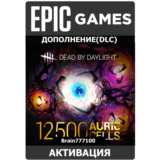 Dead by Daylight Epic Games 12500 Золотые клетки/Аурит