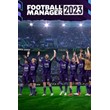 Football Manager 2023 ключ ПК (Win10,11) 🔑