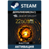 Dead by Daylight Steam 2250 Золотых клеток Любой регион