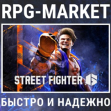 STREET FIGHTER 6 (STEAM) 0% КАРТОЙ + КЛЮЧ СРАЗУ+ПОДАРОК