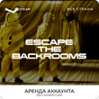 💿Escape the Backrooms - Steam - Rent An Account