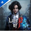 Lies of P. Deluxe (PS4/PS5) АВТО 24/7 🎮 OFFLINE