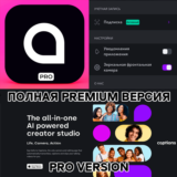 ⚡ Captions For Talking Videos ПОЛНАЯ ВЕРСИЯ iPhone ios