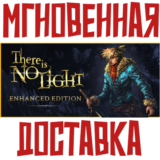 ✅There Is No Light: Enhanced Edition⚡Steam\Global⭐+ 🎁