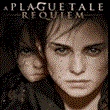 🧡 A Plague Tale: Requiem | XBOX One/X|S 🧡