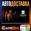 ⚡CRUSADER KINGS III STEAM GIFT[RU]🌍AUTO🚀SBP/CARDS💳0%