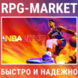 NBA 2K23 (STEAM) 0%CARD + GIFT