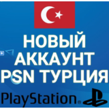 🔴НОВЫЙ ТУРЕЦКИЙ ПСН АККАУНТ НА ВАШИ ДАННЫЕ (ТУРЦИЯ) 🔴