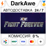 AEW: Fight Forever +ВЫБОР STEAM•RU ⚡️АВТОДОСТАВКА 💳0%