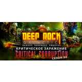 Deep Rock Galactic⚡АВТОДОСТАВКА Steam RU/BY/KZ/UA
