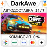 DIRT 5 - Year 1 Upgrade DLC STEAM•RU ⚡️АВТО 💳0%