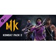 Mortal Kombat 11 Kombat Pack 2 (Steam Ключ / Global)