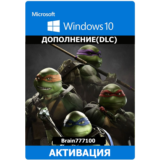 Injustice 2 ЧЕРЕПАШКА-НИНДЗЯ Windows 10/11
