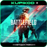 🔥 Battlefield 2042 🚀STEAM GIFT🚀 RU/KZT/BY | 0%💳