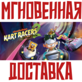 ✅Nickelodeon Kart Racers 2: Grand Prix⚡Steam\Мир\Key⭐