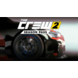 💎THE CREW 2  Season Pass XBOX ONE X|S KEY🔑