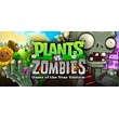 ⚡️Plants vs. Zombies GOTY | АВТОДОСТАВКА [Россия Steam]