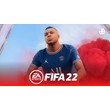 FIFA 22 💎 [ONLINE ORIGIN] ✅ Полный доступ ✅ + 🎁