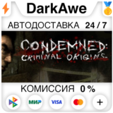Condemned: Criminal Origins STEAM•RU ⚡️АВТО 💳0%
