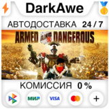 Armed and Dangerous® STEAM•RU ⚡️АВТОДОСТАВКА 💳0%