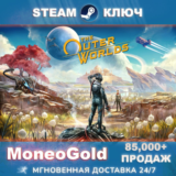 The Outer Worlds +Spacer's Choice Edition STEAM🌎GLOBAL