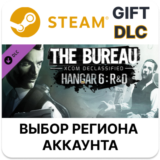 ✅The Bureau: XCOM Declassified - Hangar 6 R&D🎁Steam🌐
