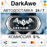 Batman™: Arkham VR STEAM•RU ⚡️АВТОДОСТАВКА 💳0%