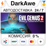 Evil Genius 2 +ВЫБОР STEAM•RU ⚡️АВТОДОСТАВКА 💳0%