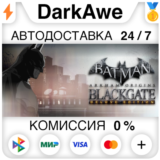 Batman: Arkham Origins Blackgate - Deluxe Edition⚡️