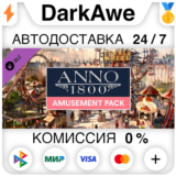 Anno 1800 - Amusements Pack DLC STEAM•RU ⚡️АВТО 💳0%