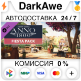 Anno 1800 - Fiesta Pack DLC STEAM•RU ⚡️АВТО 💳0%