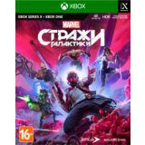 MARVEL’S GUARDIANS OF THE GALAXY✅(XBOX ONE, X|S) КЛЮЧ🔑
