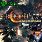 LOST PLANET 2 XBOX ONE|X|S 🟢 ПОКУПКА