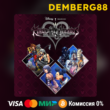 KINGDOM HEARTS HD 2.8 Final Chapter XBOX X|S / One 🔑TR