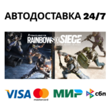 Tom Clancy´s Rainbow Six Siege⚡Steam RU/BY/KZ/UA